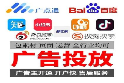 竞价广告开户推广策略：企业成功上位的秘诀