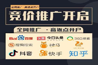 提升广告转化率：SEM竞价代运营的五大策略